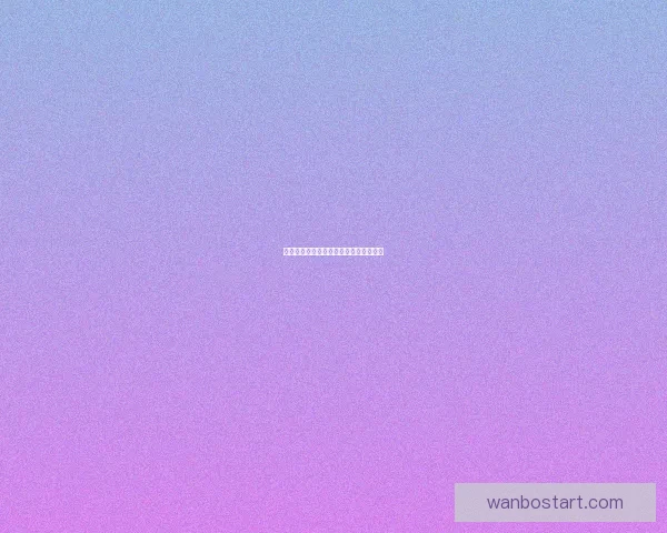 世界杯赛前胜负预测深度解析与策略指南