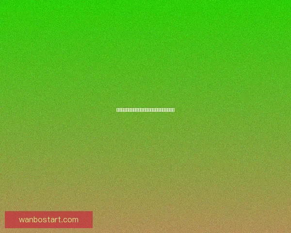 世界杯竞猜赔率全面解析及热门对阵胜负趋势预测技巧
