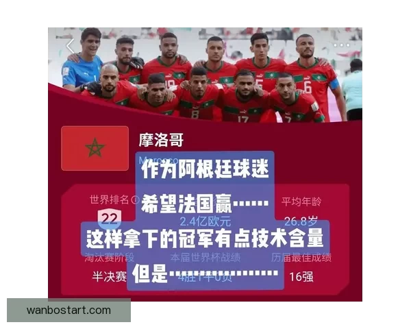 世界杯竞猜技巧揭秘 提升预测准确率的实用方法与策略