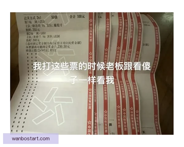 世界杯竞猜技巧揭秘 提升预测准确率的实用方法与策略