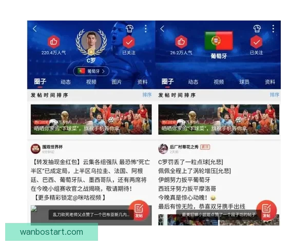 世界杯赛程深度解析与精准体育竞猜策略全指南