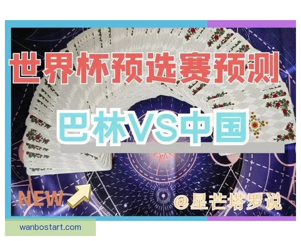 世界杯竞猜技巧揭秘 提升预测准确率的实用方法与策略