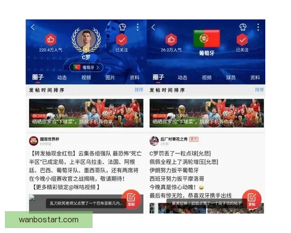 世界杯赛程深度解析与精准体育竞猜策略全指南