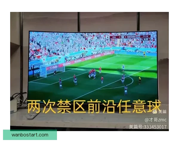 世界杯赛程深度解析与精准体育竞猜策略全指南