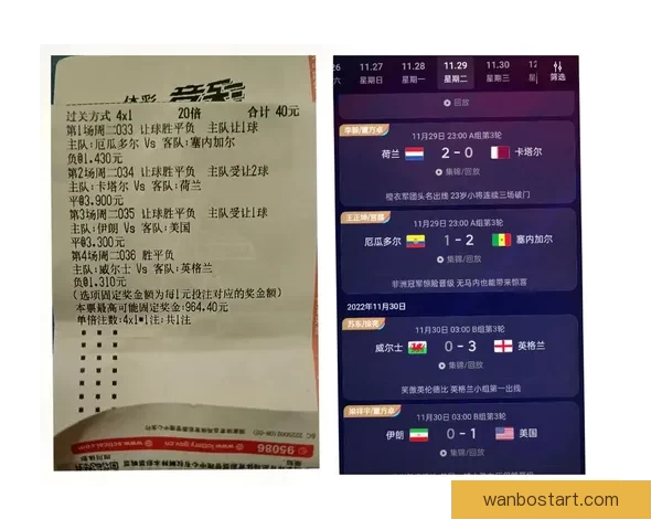 世界杯竞猜技巧揭秘 提升预测准确率的实用方法与策略