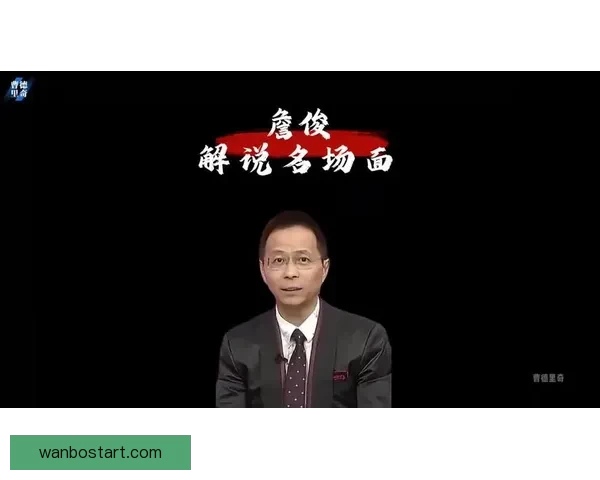 詹俊分析阿森纳被淘汰：把失利视为减轻包袱并聚焦关键任务